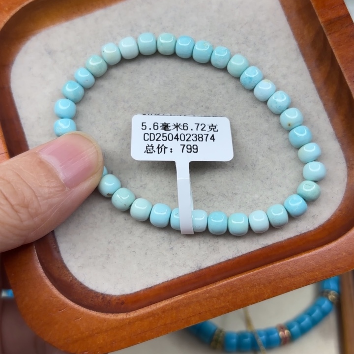 绿松石未镶嵌手链