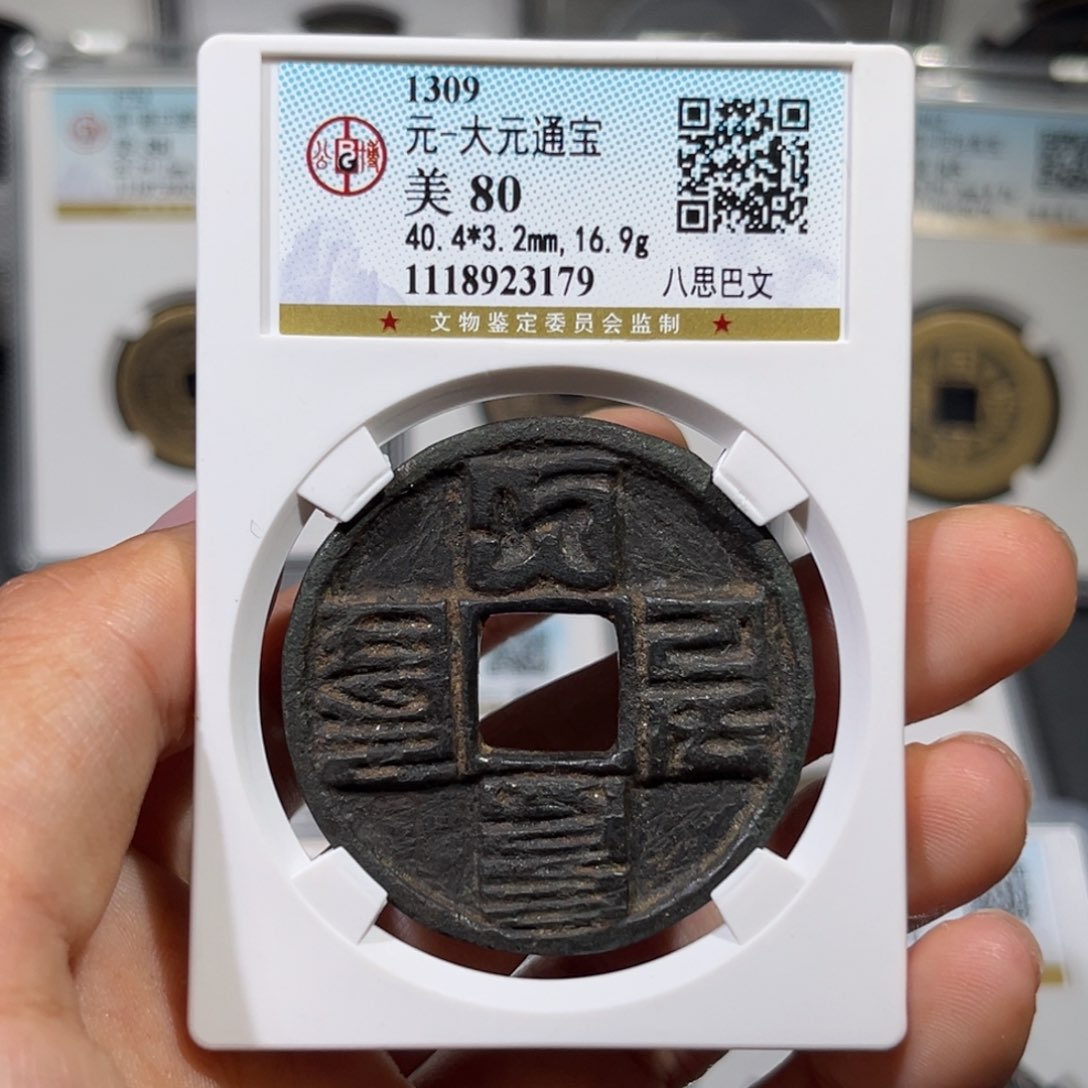 铜帝泉，公博大元，尾号3179，发顺丰