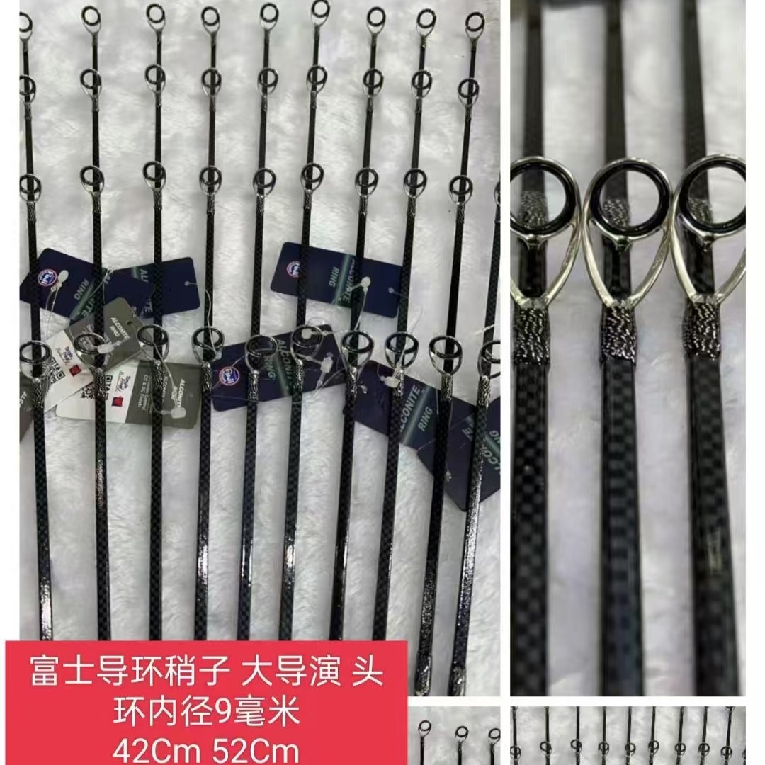 富士陶瓷大导环设计冰钓竿稍扁尾大导环冰钓竿稍