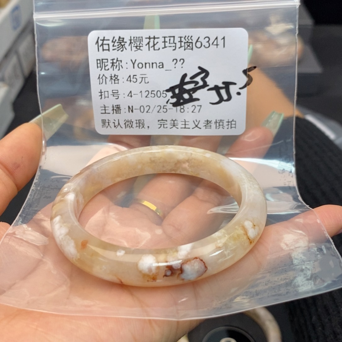 玛瑙/玉髓手镯合金Y****?