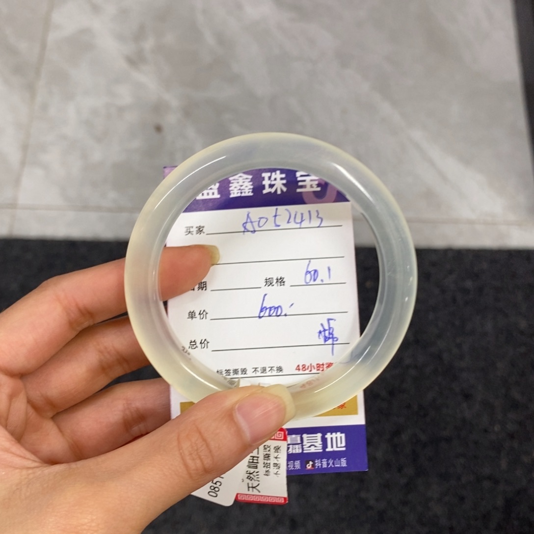 岫玉未镶嵌手镯?天然
