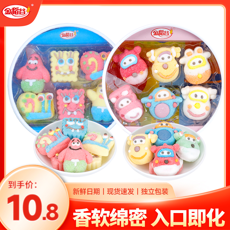 �𵾹� Բ�̿�ͨ�޻��� �����������ޱ����ɰ��޻��� ��ͯ��ʳ 10.8Ԫ