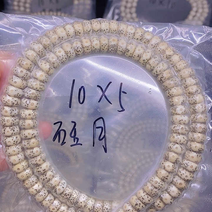 【闪购商品】星月菩提手串咕*都星月菩提