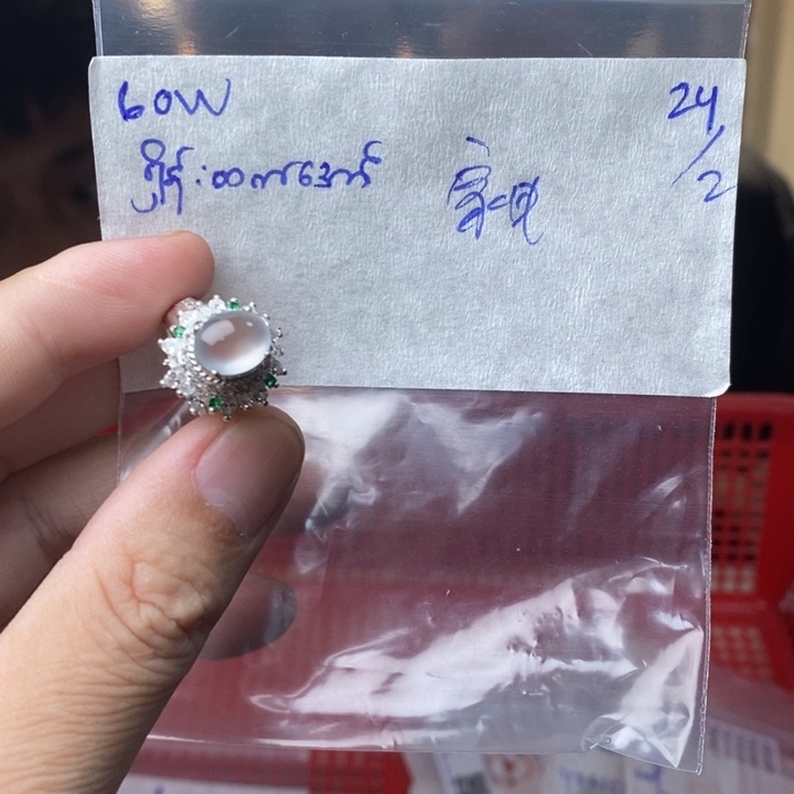 定制翡翠未镶嵌家****辉戒指