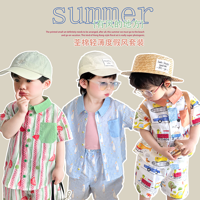 【有风的地方】童装2025夏季新款儿童薄度假风套装男童两件套