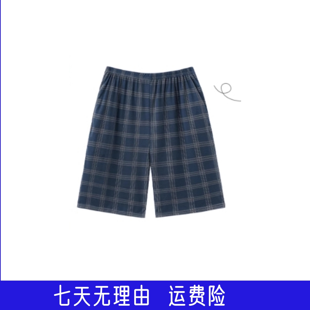 25年明星同款斜纹格子短裤男款时尚休闲