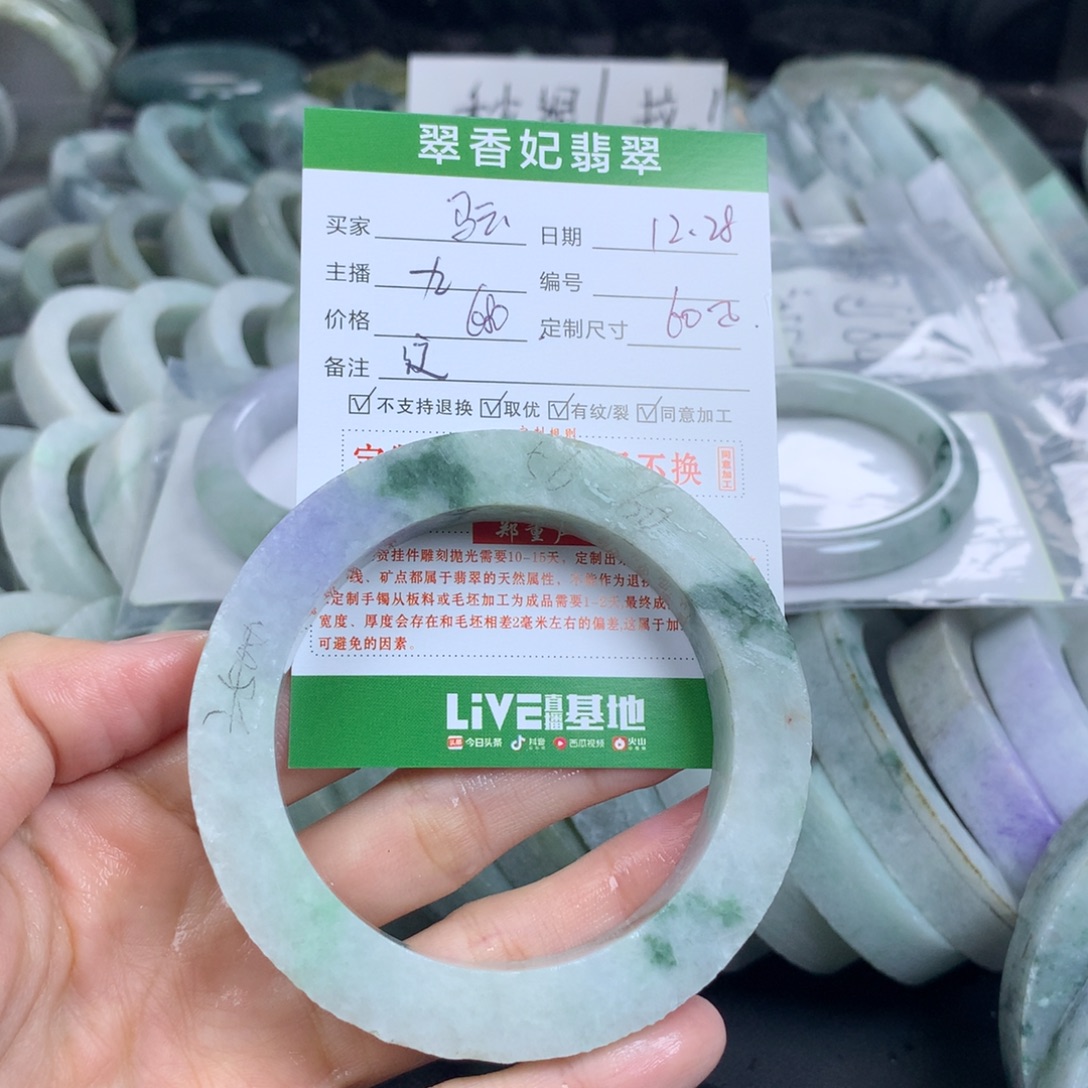 ༄***༄定制翡翠未镶嵌翡翠手镯定制