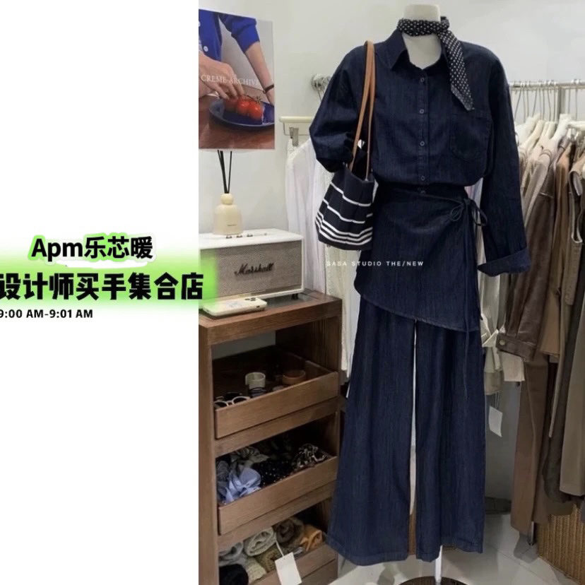 韩版复古牛仔套装女秋季显瘦显腿长高腰休闲阔腿裤时尚三件套