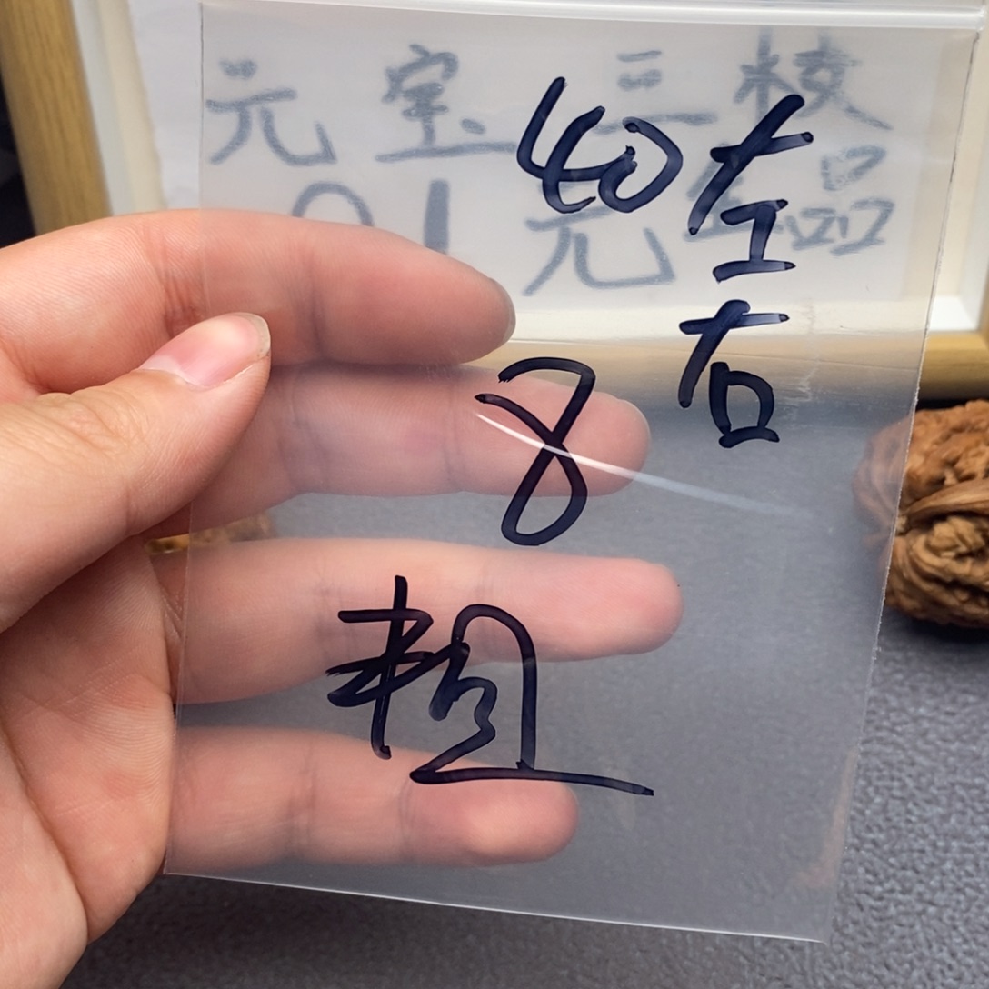核桃哈哈哈哈哈哈哈哈哈哈哈哈哈