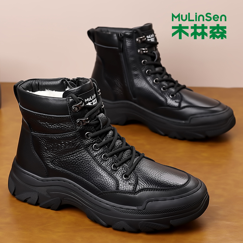 木林森棉鞋男冬季加绒加厚真皮羊毛高帮保暖雪地靴中年爸爸棉皮鞋