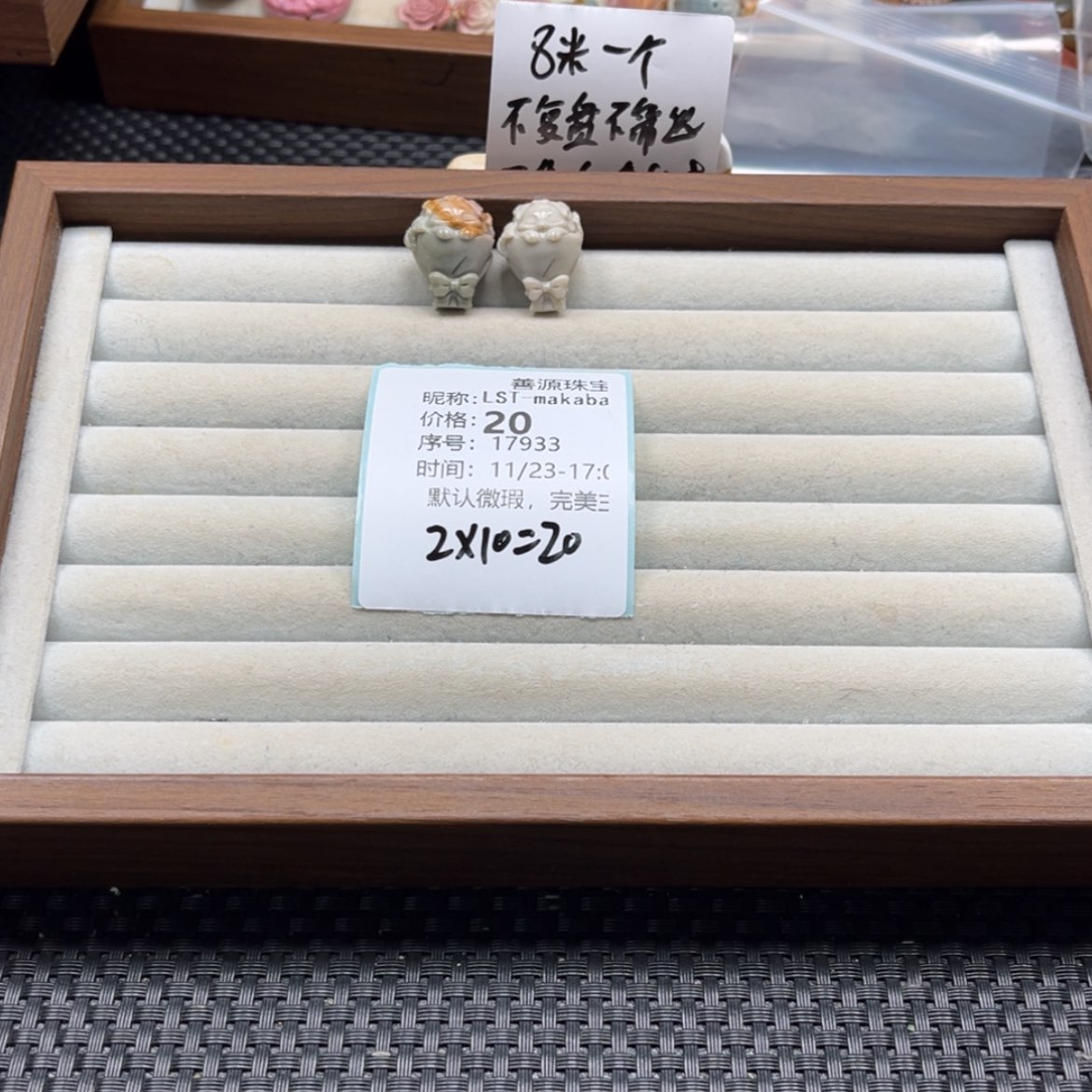 【闪购商品】未镶嵌石英质玉珠宝半成品L****a