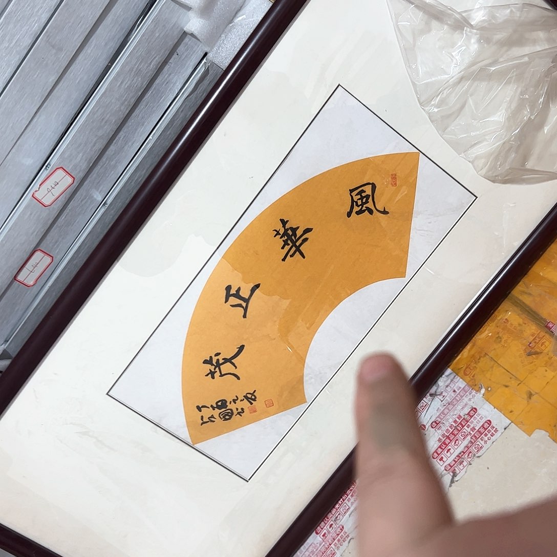 书法书法作品欣赏。书法作品欣赏