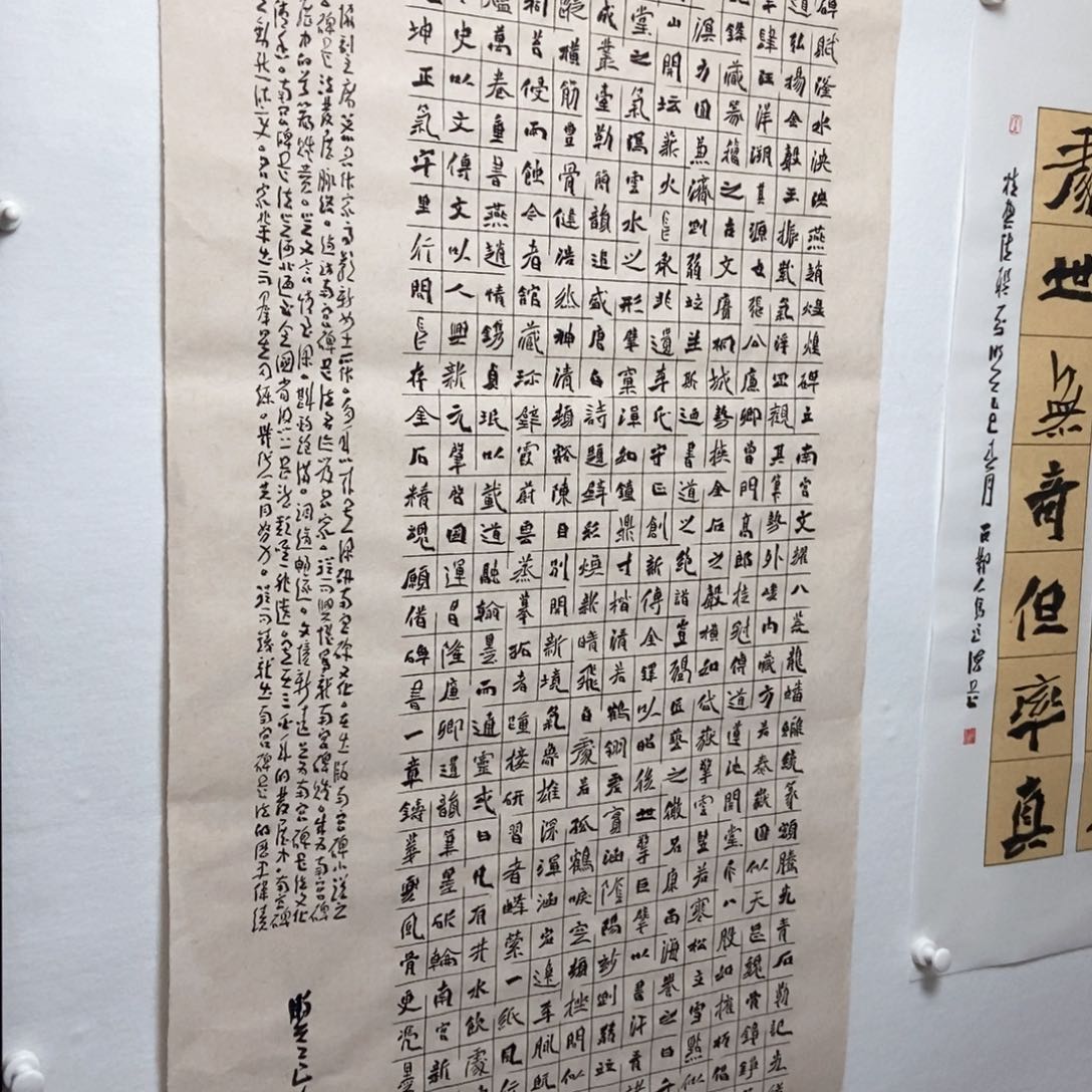 书法魏碑竖幅作品