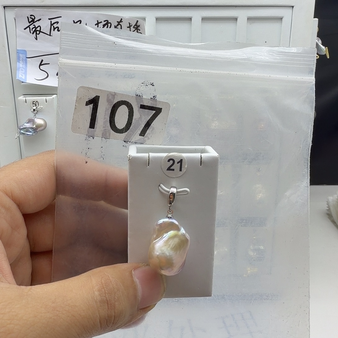 合金淡水珍珠颈饰