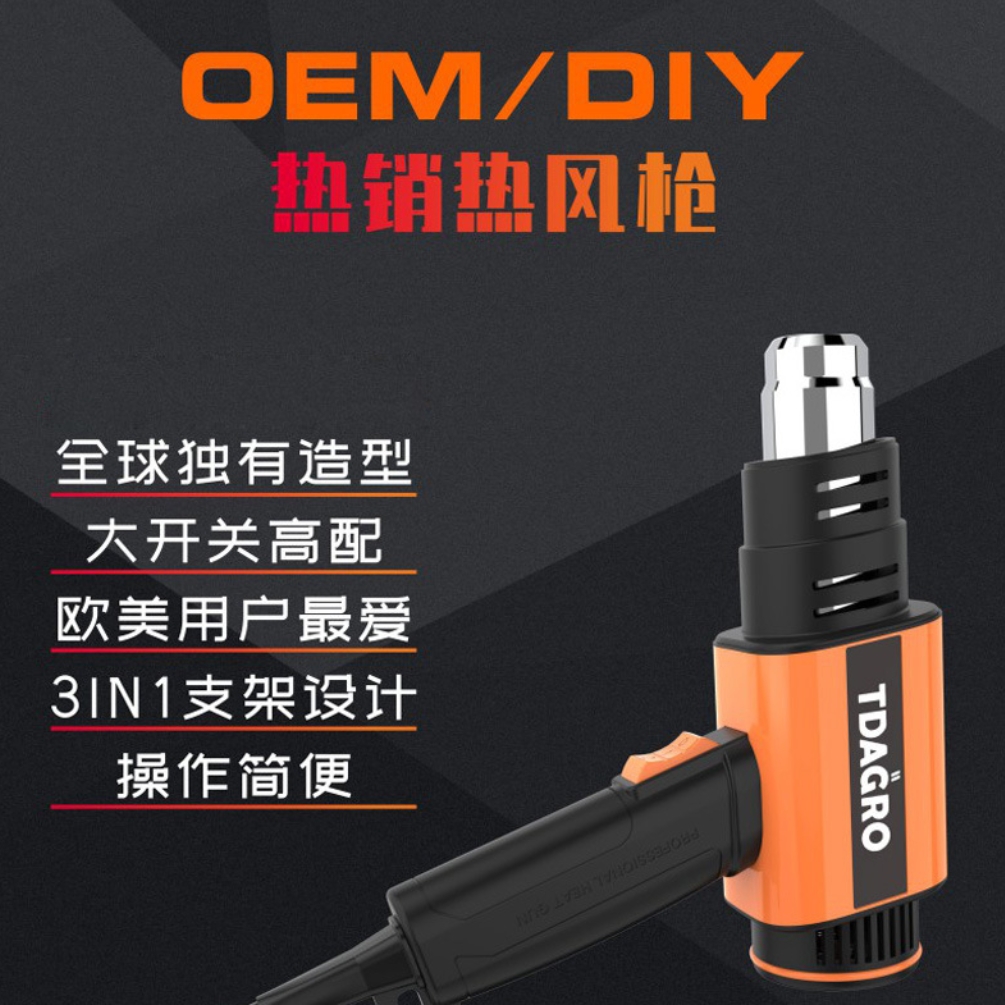 热风枪美缝除湿返工汽车贴膜工业级大功率2000瓦可调温热缩膜烤枪