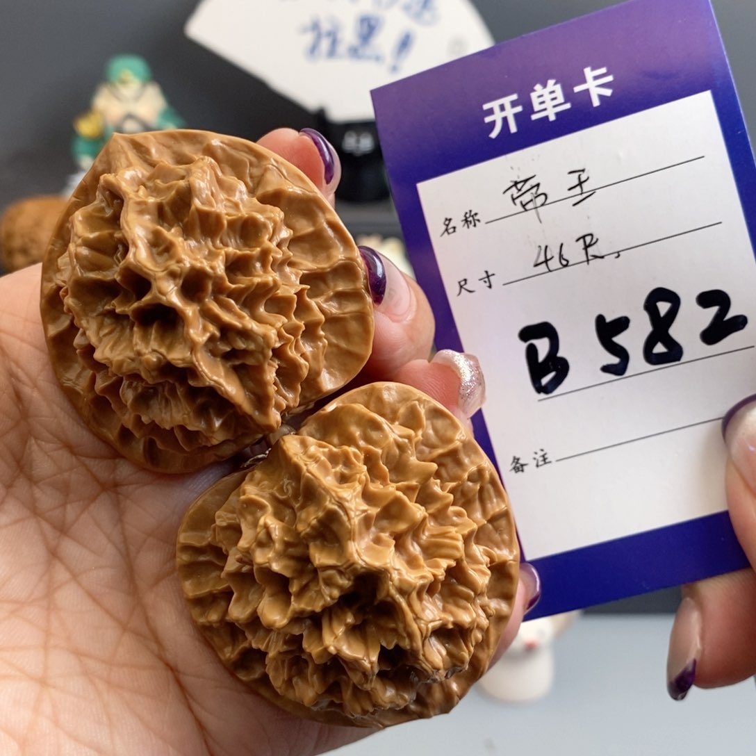 文玩核桃吊坠帝王46