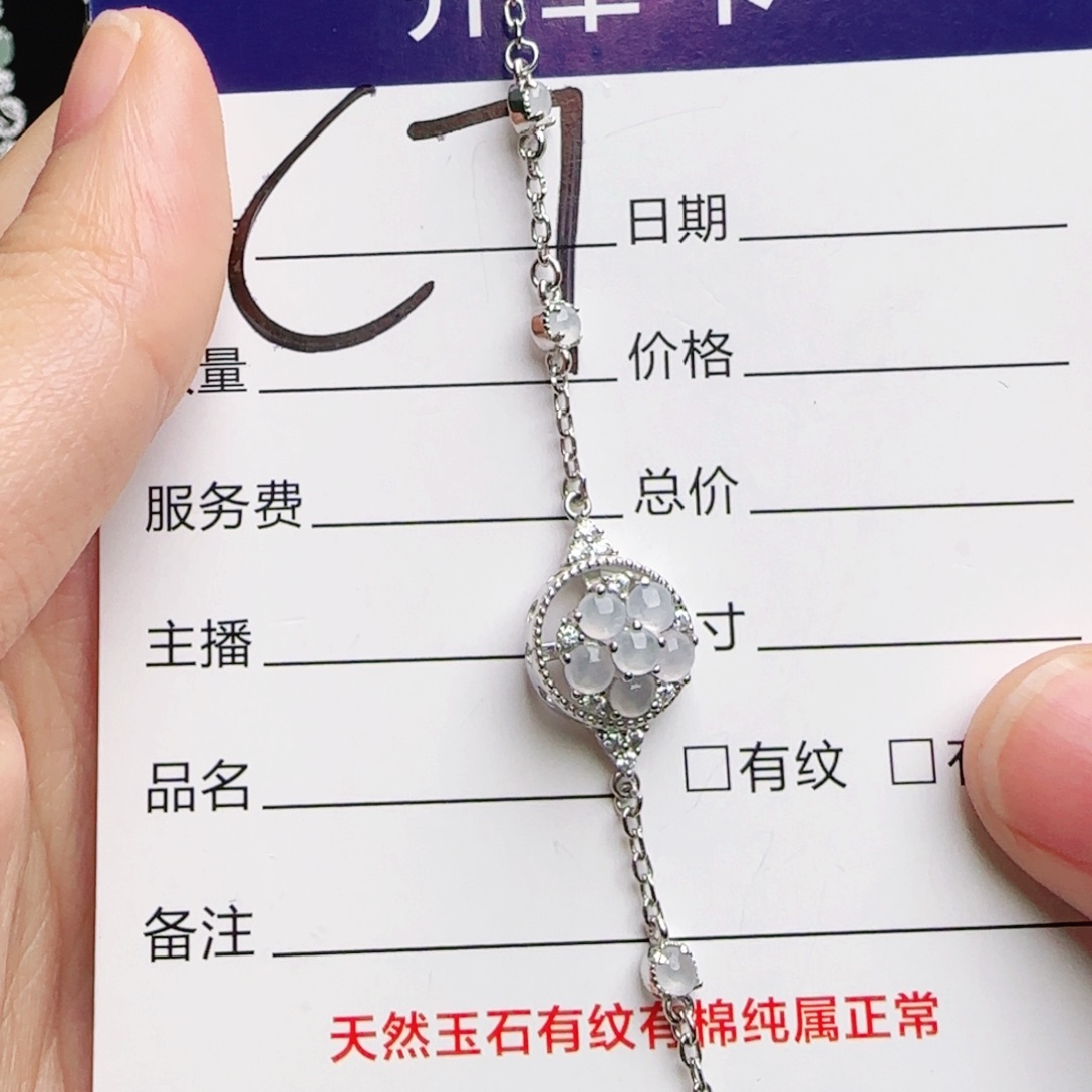 银S925镶嵌手链翡翠