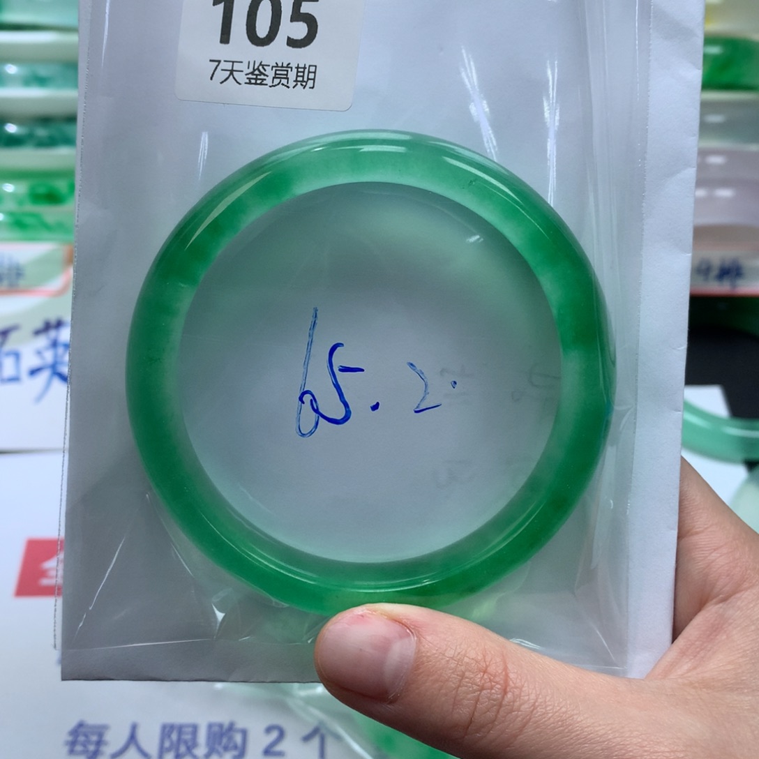 财***由石英质玉未镶嵌手镯定向链接截图为准莉莉105