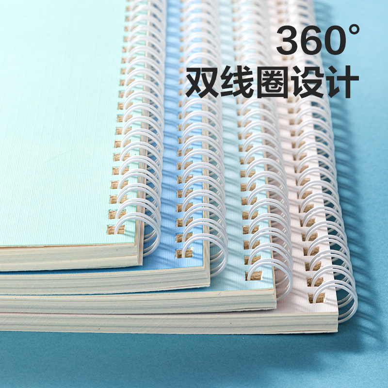 Deli/得力ins风螺旋本爆款高颜值女大学生手账本笔记本本子