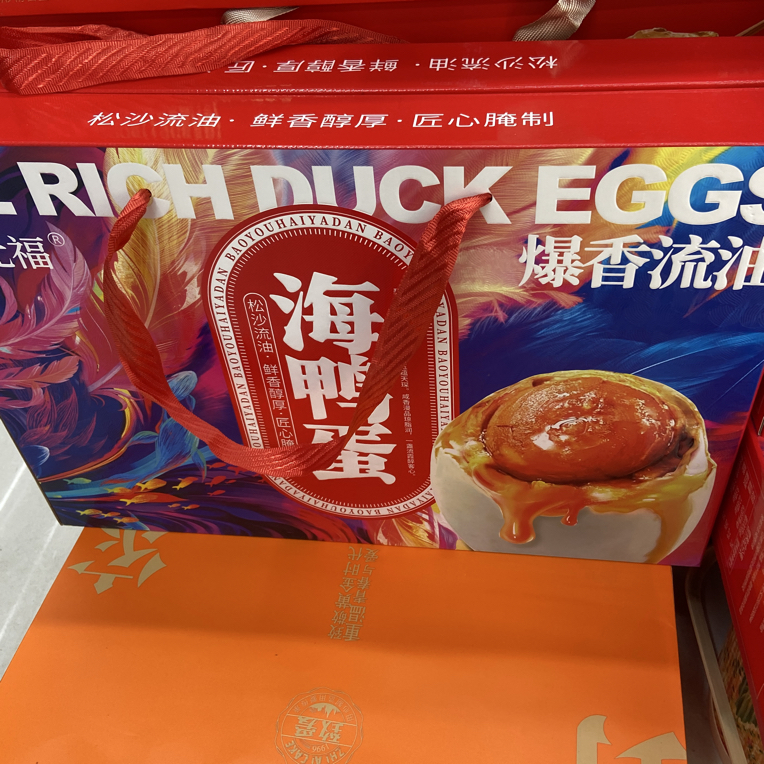 礼盒轻奢礼盒套装定金茉莉花河北省