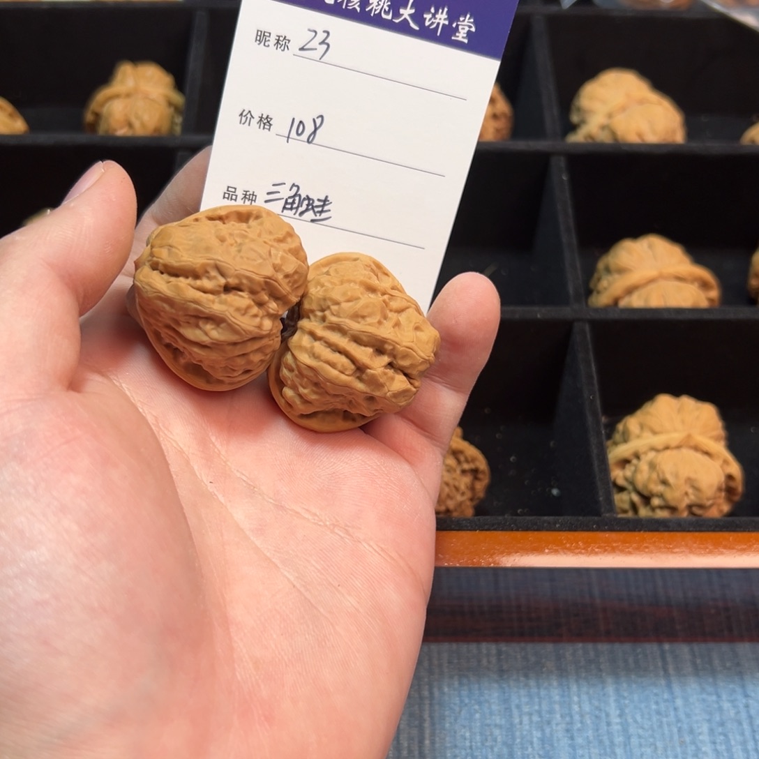 文玩核桃把件文玩核桃三角蛙23