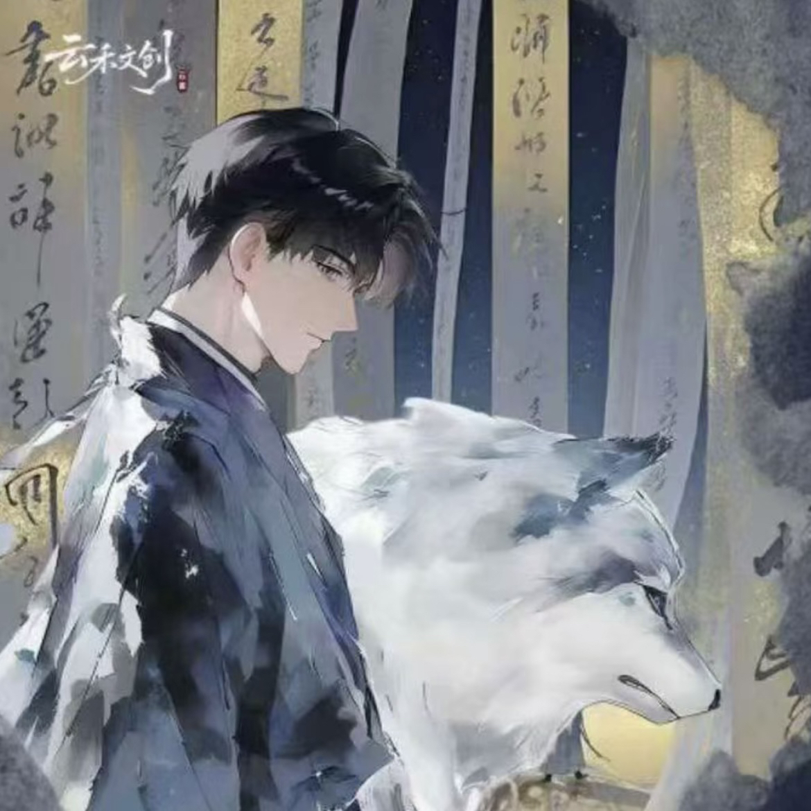 【云禾文创×恋与深空】卷中语系列卷轴画卡牌盲盒
