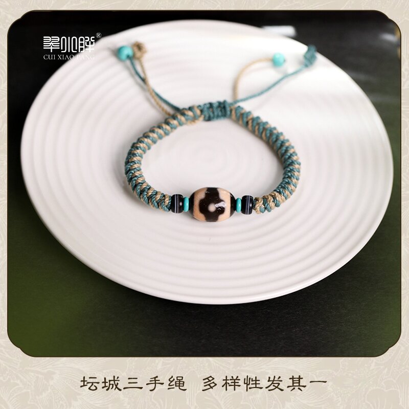 翠小胖珠宝 坛城三玛瑙手绳CTZA408 多样性发1