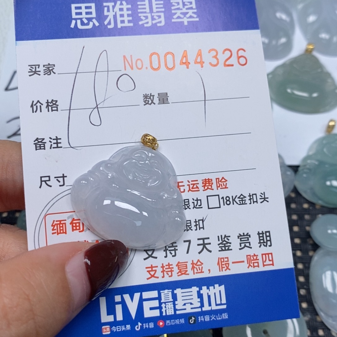 翡翠颈饰未镶嵌天然缅甸翡翠