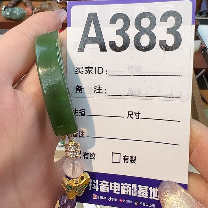 未镶嵌手链和田玉聆****?