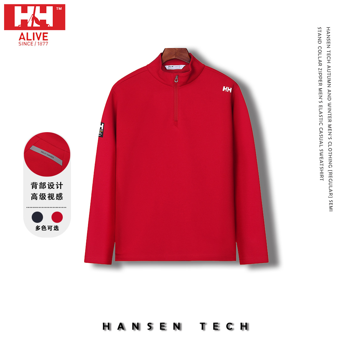HANSEN TECH 秋冬款男装【常规】半立领拉链款男款弹力休闲卫衣3403