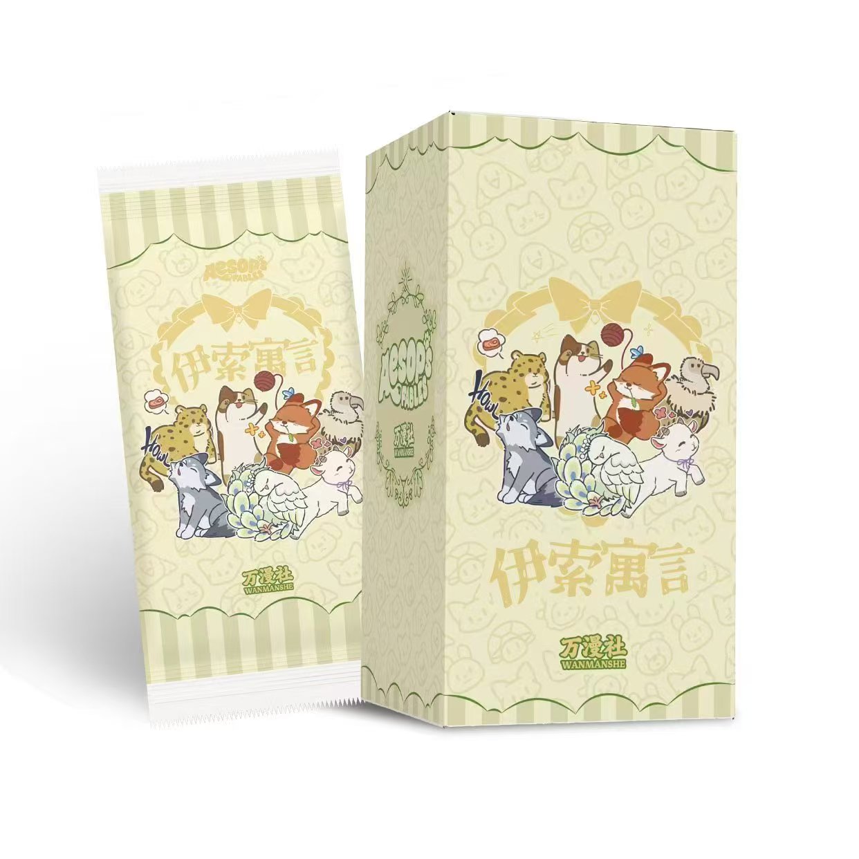 新人必看3包万漫社《卡牌伊索寓言》