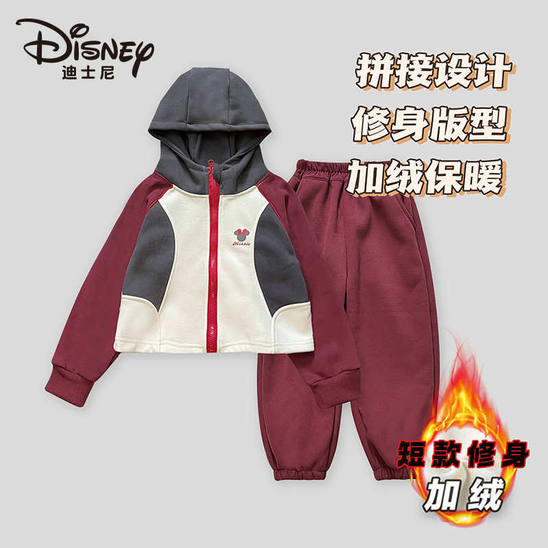 迪士尼秋冬季连帽加绒套装DT25
