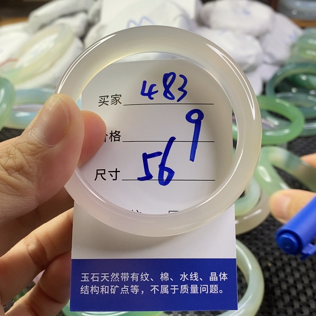 手镯玛瑙/玉髓未镶嵌483