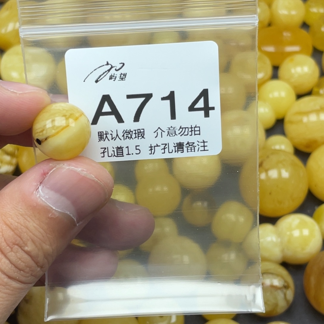 蜜蜡未镶嵌珠宝奇石