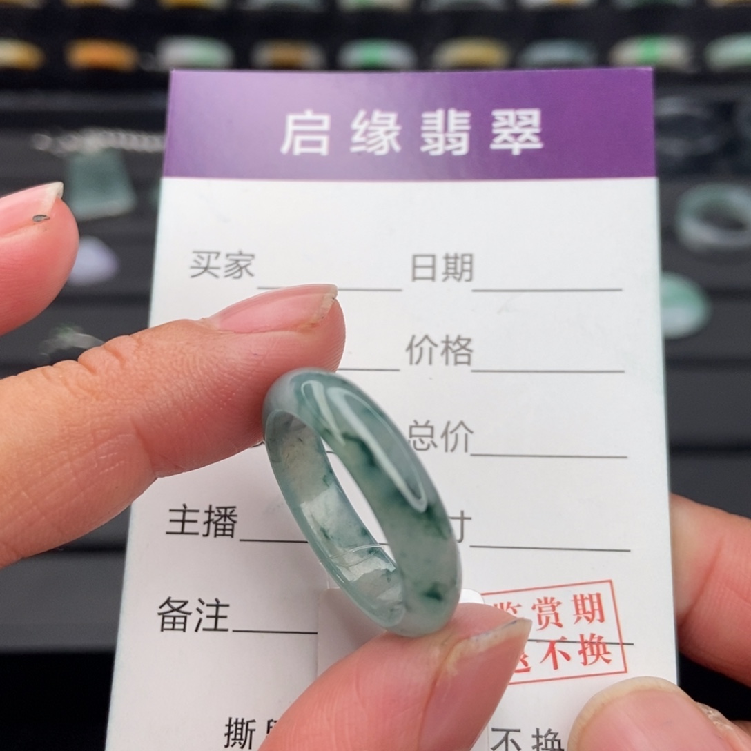 翡翠未镶嵌戒指圈口19