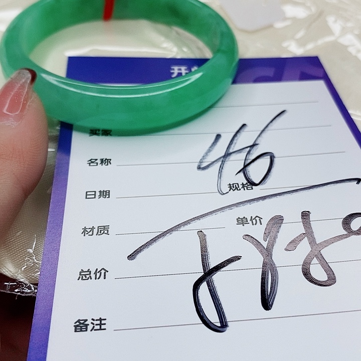 翡翠手镯（圆镯）未镶嵌莫*。