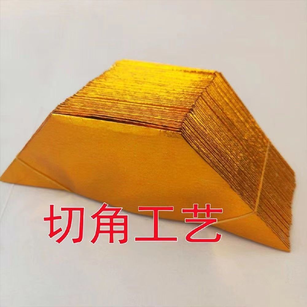 小号中号大号金银色多种规格手工折纸金宝银宝半成品包邮