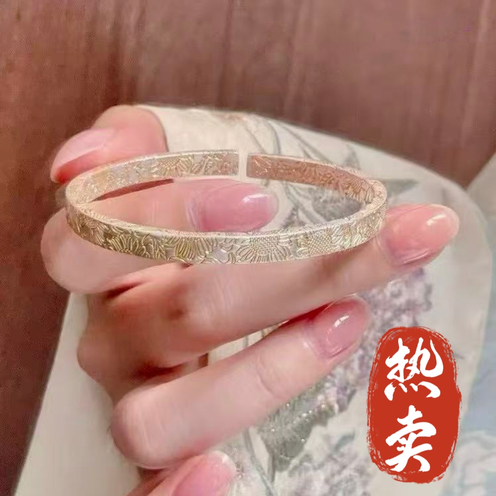 足银手镯 27号-描金太阳花【开口】手镯/水