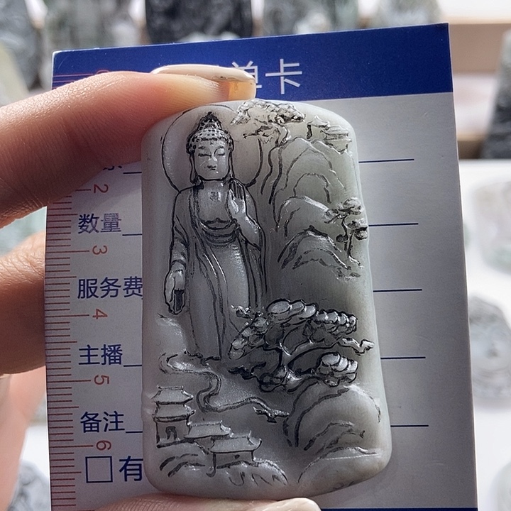 定制翡翠未镶嵌吊坠