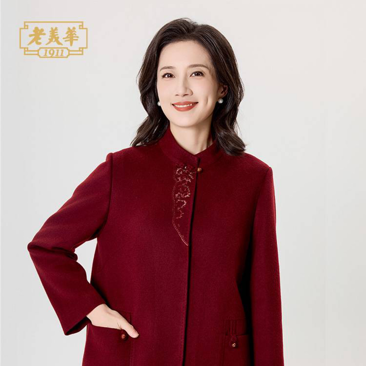 老美华中老年妈妈秋冬毛呢加厚外套大码洋气春季外套421212037