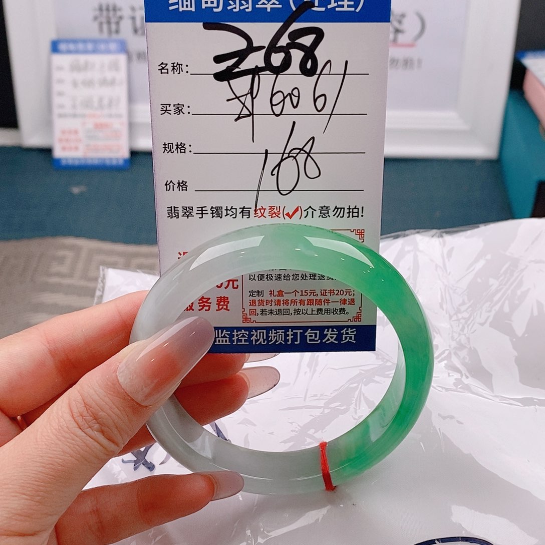 翡翠手镯未镶嵌手镯以实物为准微包容Ｚ68