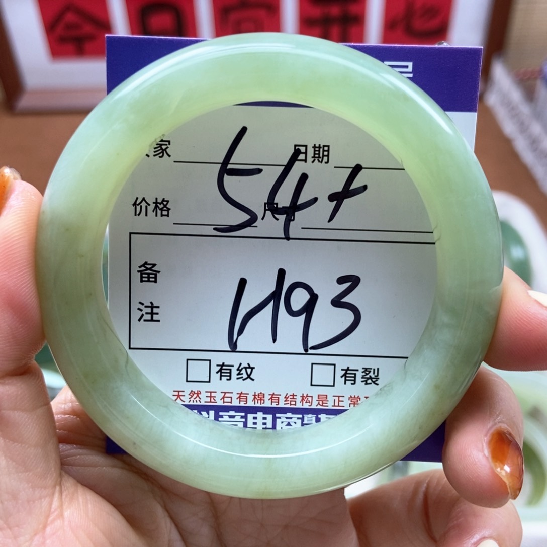 岫玉吊坠吊坠未镶嵌