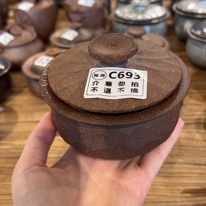 微瑕不支持退换盖碗