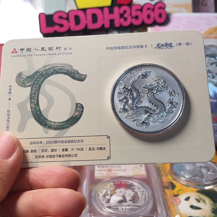 纯银工行卡 编码无47