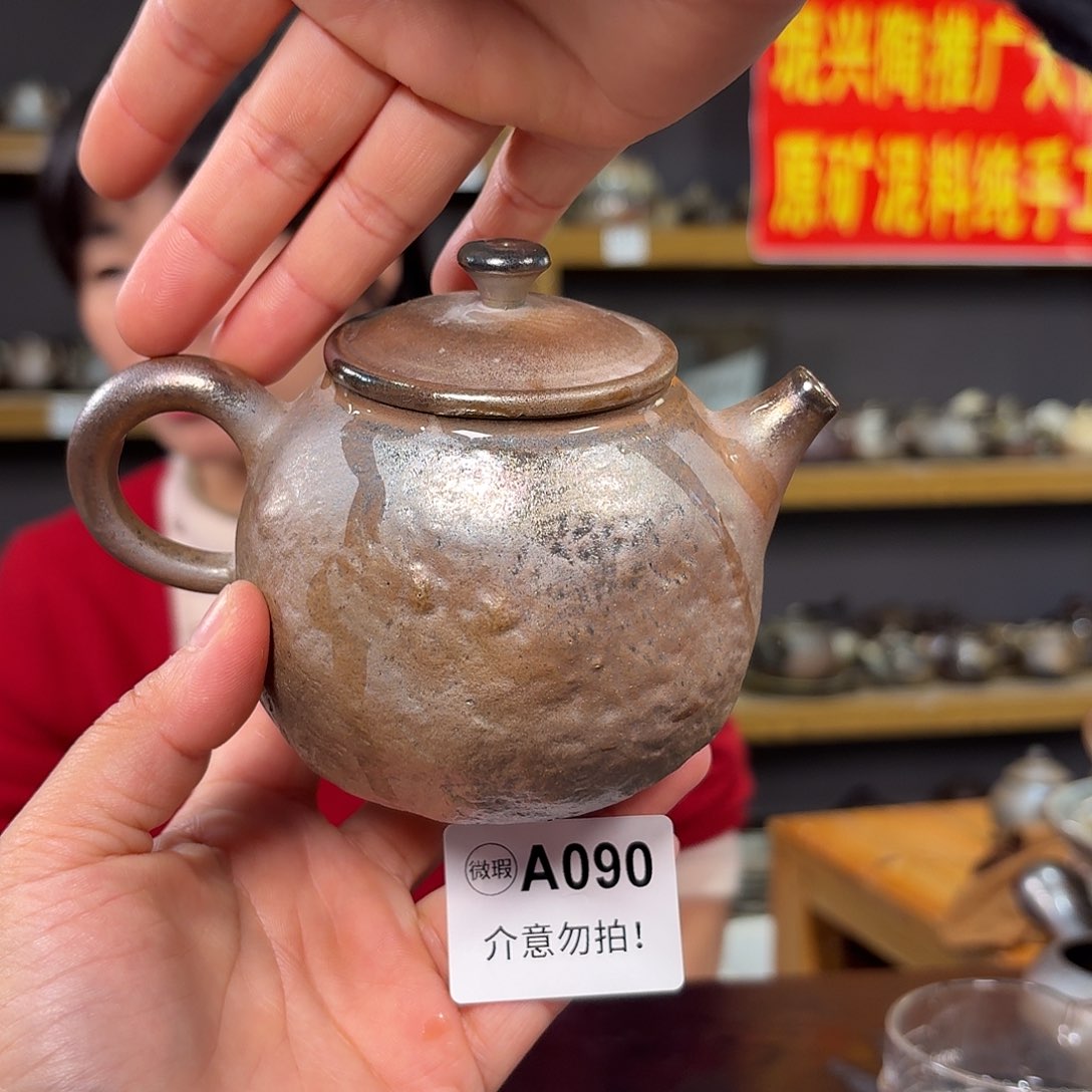 杯坭兴陶纯柴烧原矿泥料纯手工壶