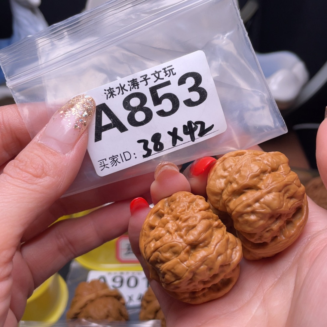 文玩核桃吊坠蛤蟆头