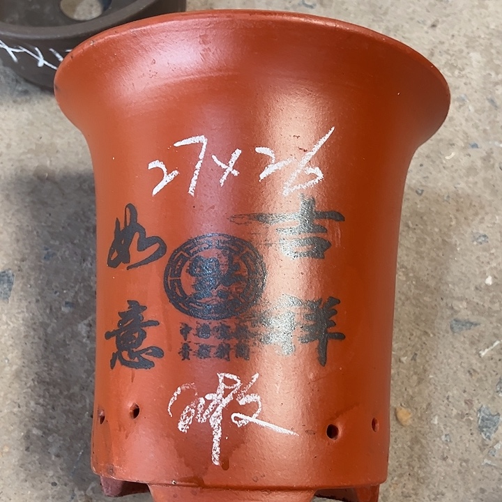 紫砂工艺厂……紫砂工艺厂……