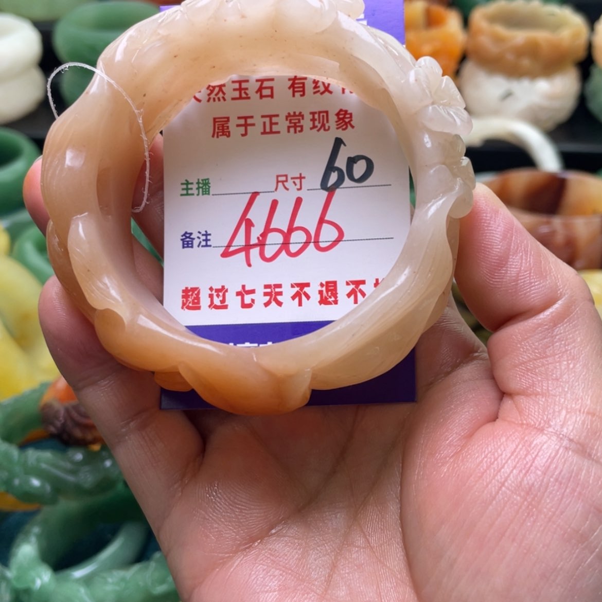 【闪购商品】石英质玉手镯未镶嵌