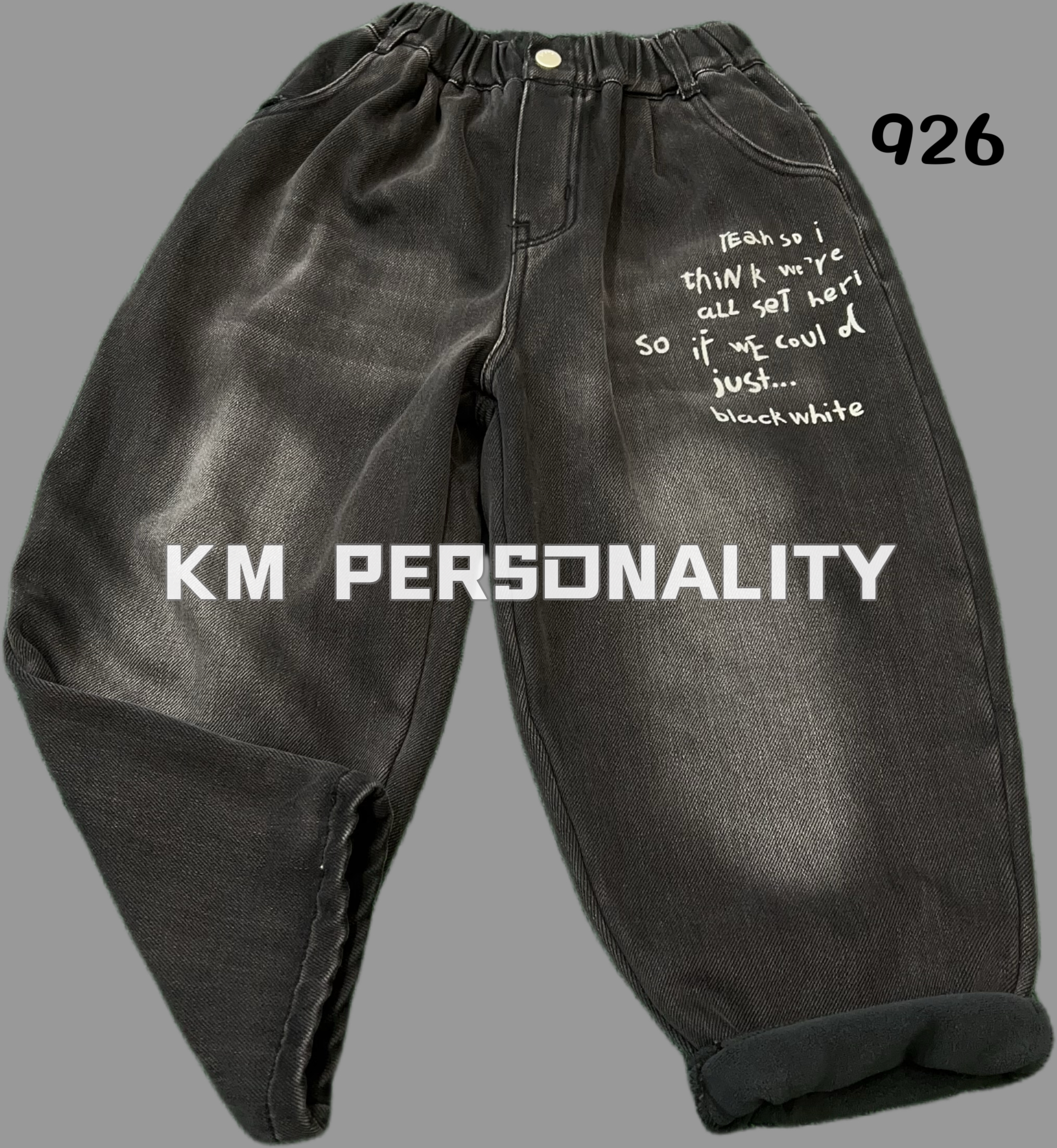 KM PERSONALITY 2024 新款儿童冬季加绒牛仔裤 926