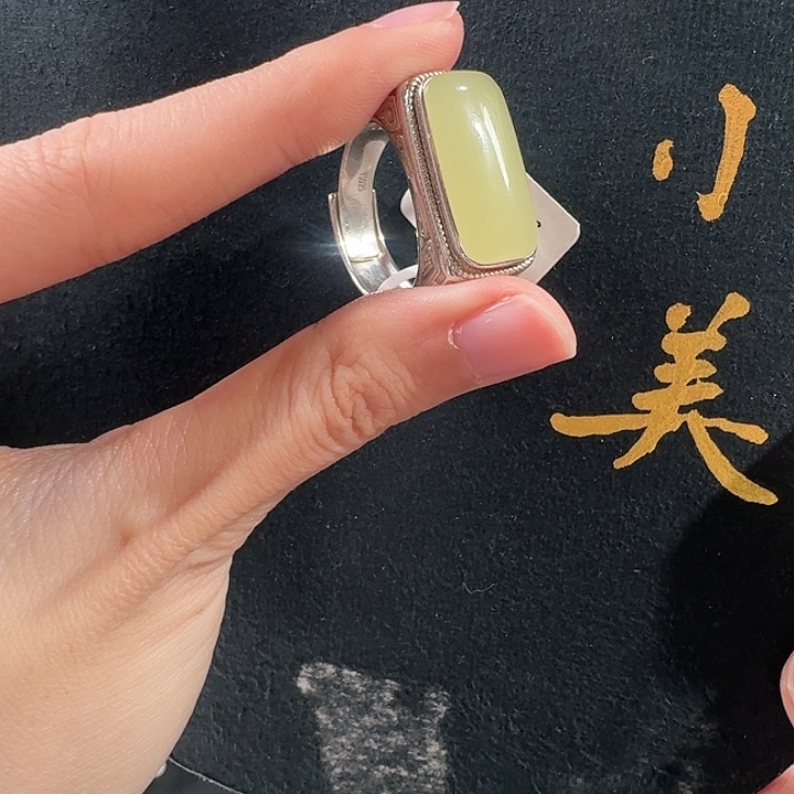 和田玉未镶嵌颈饰若羌黄口